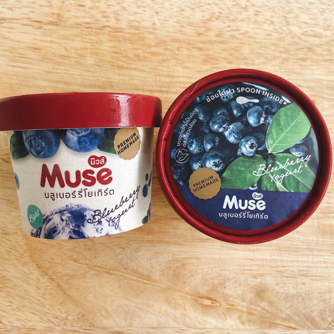 Ice Cream - Musē Blueberry Yogurt 1